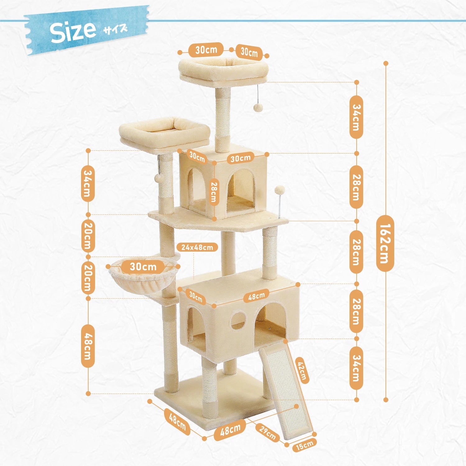 Cat Tree House with Hanging Ball Cat Condos by Love My Pet